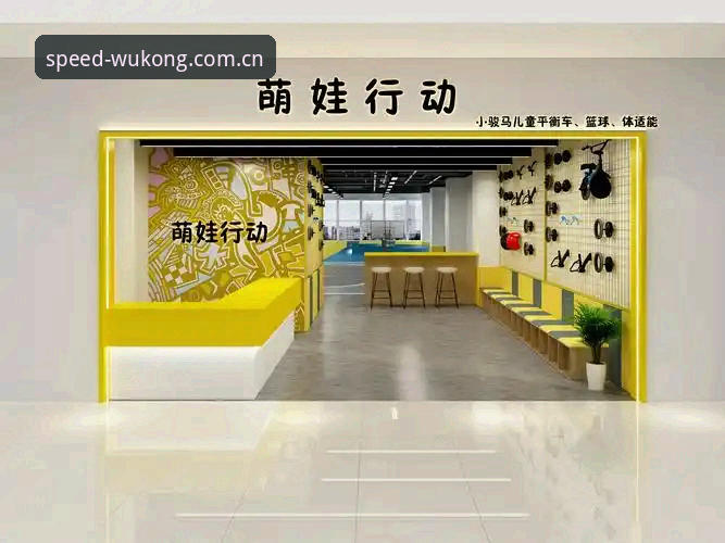 悟空体育平台深度体验详解——老用户眼中的真实表现