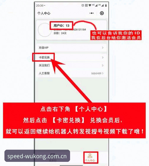 悟空体育注册前必须搞懂的5个问题：WKT版本更新会自动提醒吗？